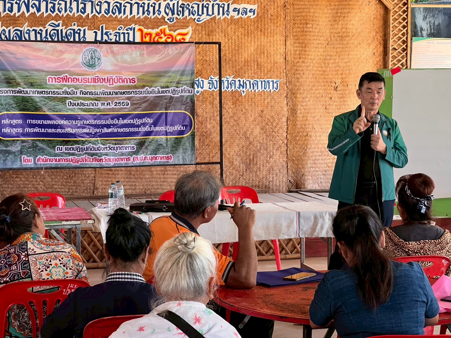 title - ฝึกอบรมโครงการเกษตรกรรมยั่งยืนในเขตปฏิรูปที่ดินจังหวัดมุกดาหาร