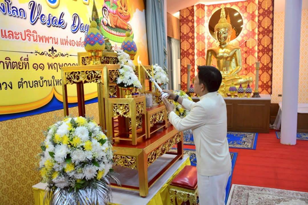ส.ป.ก.นครนายก​ ร่วมกิจกรรมส่งเสริมการเผยแผ่พระพุทธศาสนา เนื่องในเทศกาลวันสำคัญทางพระพุทธศาสนา (วันวิสาขบูชา) ประจำปี พ.ศ.2568 