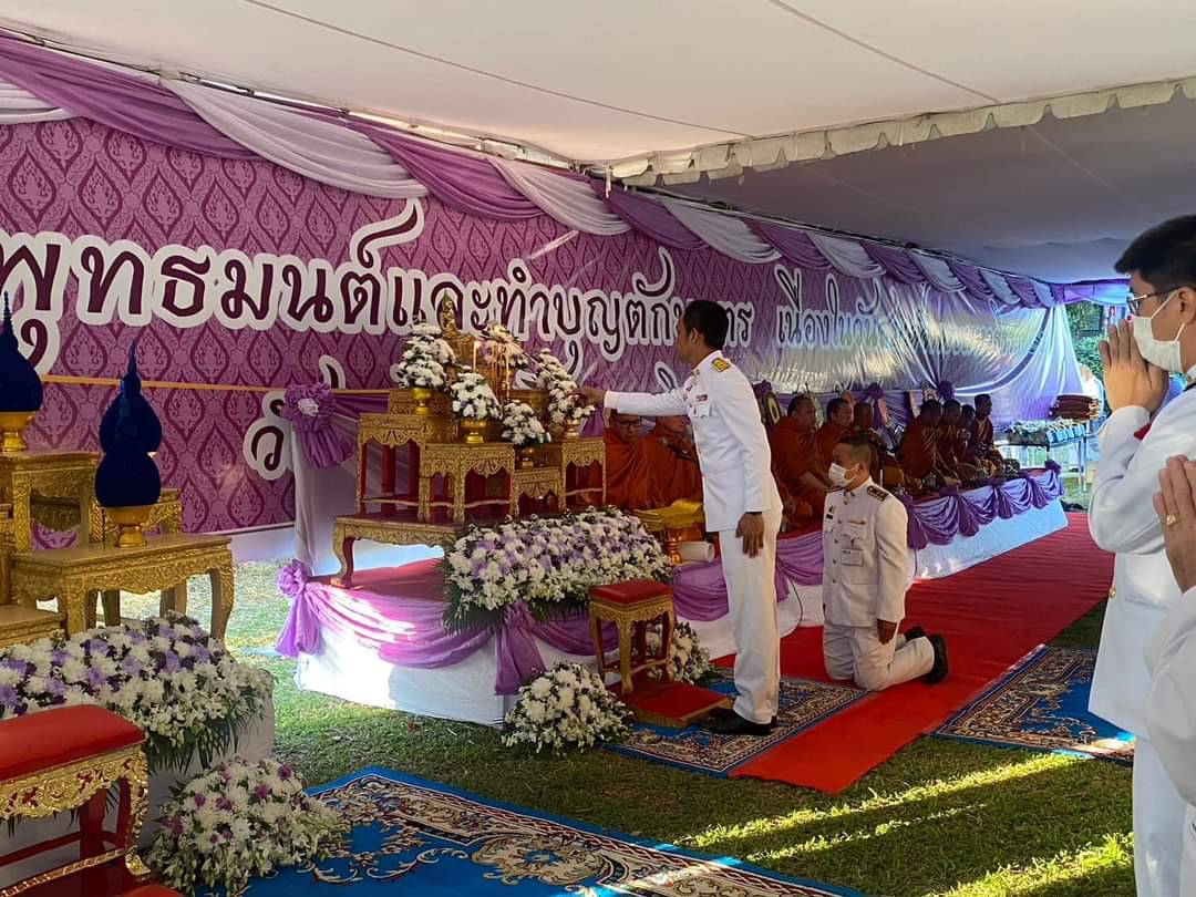 ร่วมพิธีสวดพระพุทธมนต์ ทำบุญตักบาตรถวายพระราชกุศล และพิธีวางพวงมาลาเนื่องในวันสมเด็จพระมหาธีรราชเจ้า
