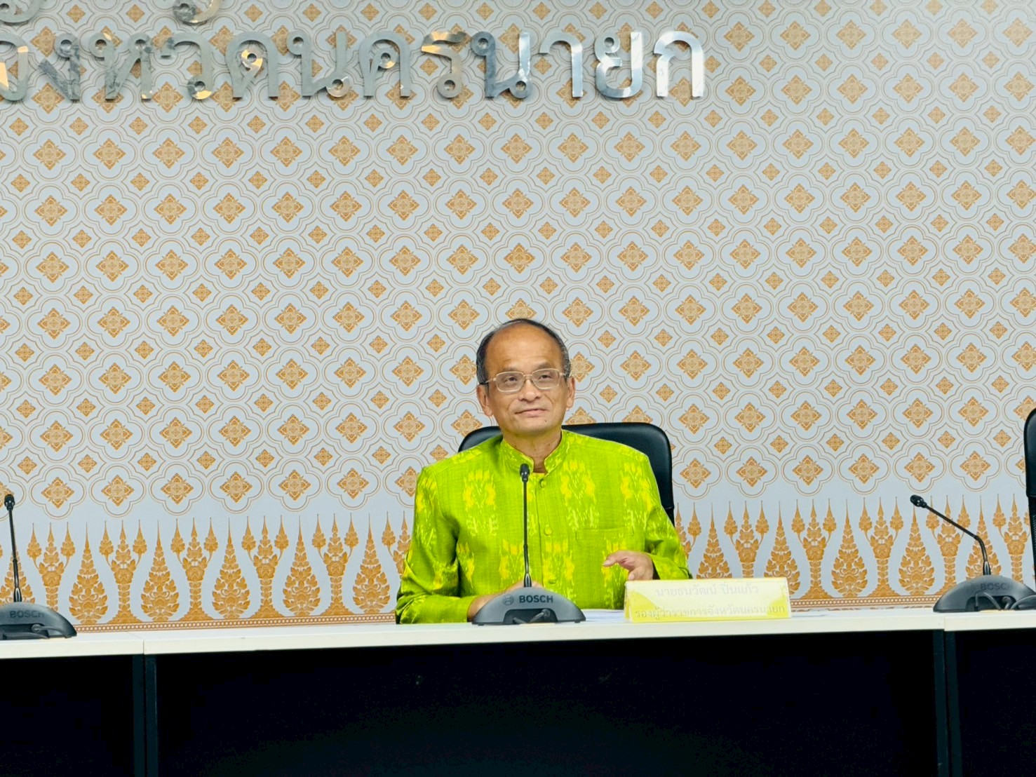 ส.ป.ก.นครนายก จัดประชุมคณะกรรมการปฏิรูปที่ดินจังหวัดนครนายก (คปจ.นครนายก) ครั้งที่ 2/2568 