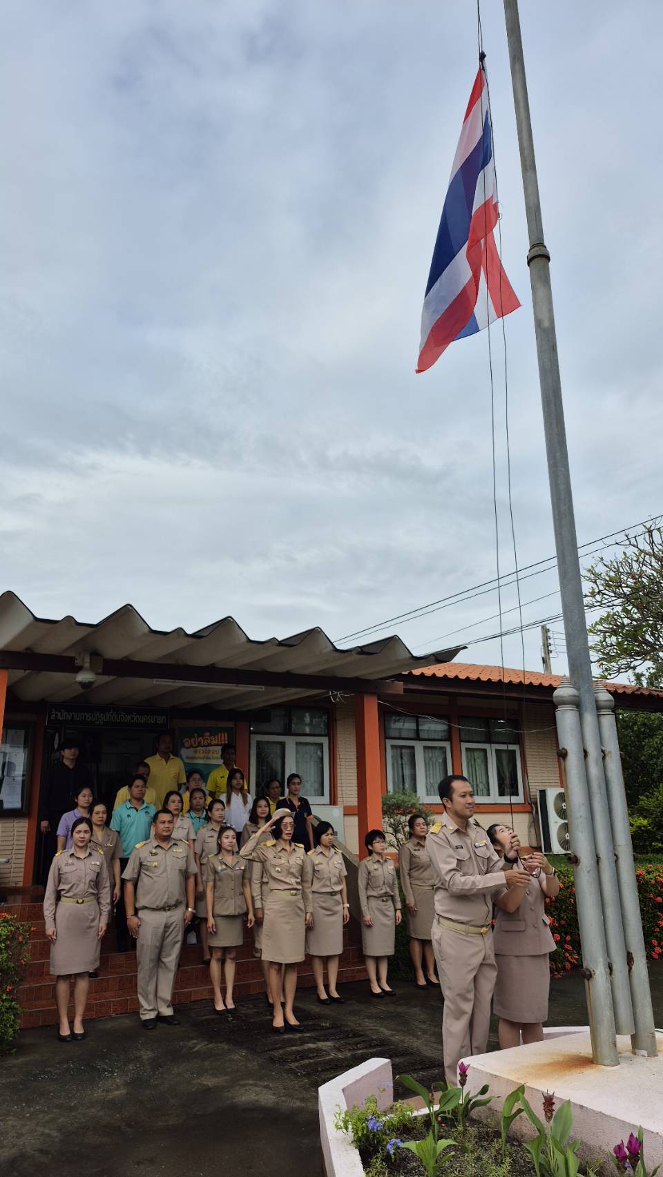 ส.ป.ก.นครนายก ร่วมจัดกิจกรรมเนื่องในวันพระราชทานธงชาติไทย 