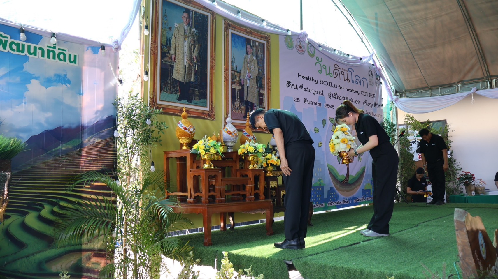 ส.ป.ก.นครนายก ร่วมพิธีเปิดงานวันดินโลก (World Soil Day) 