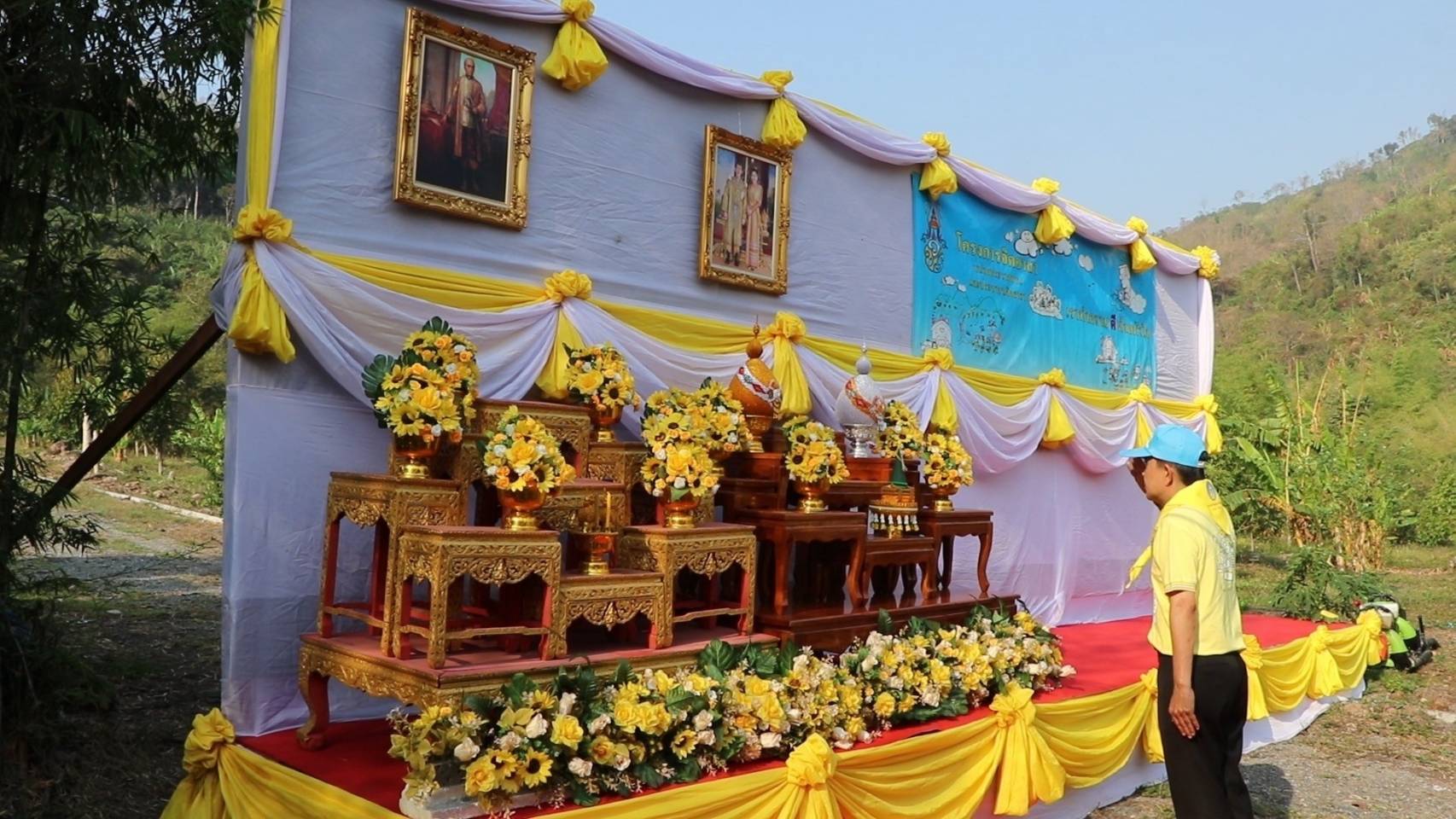 ส.ป.ก.ร่วมกิจกรรมจิตอาสาพัฒนาฯ 