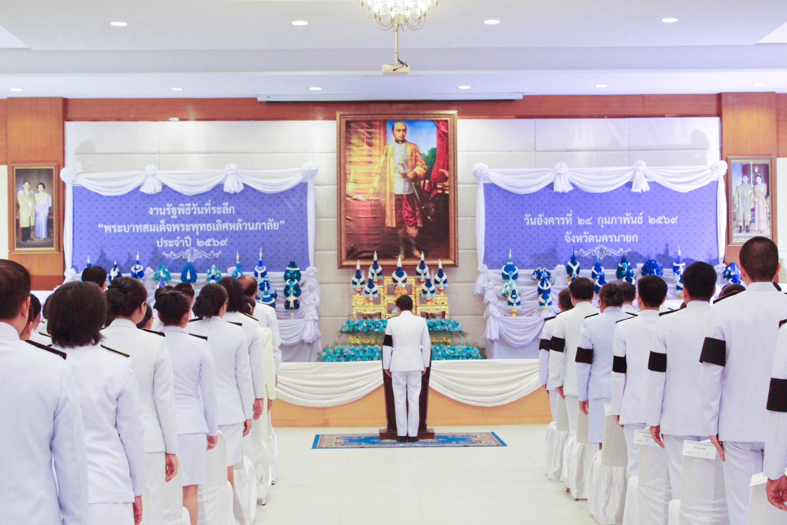 title - ส.ป.ก.นครนายก เข้าร่วมงานรัฐพิธีวันที่ระลึก พระบาทสมเด็จพระพุทธเลิศหล้านภาลัย 