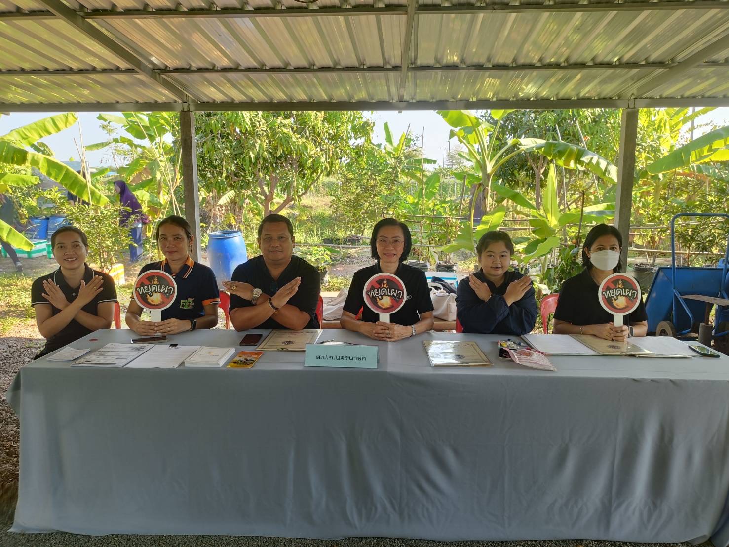 title - ส.ป.ก.นครนายก จัดกิจกรรมมอบโฉนดเพื่อการเกษตร