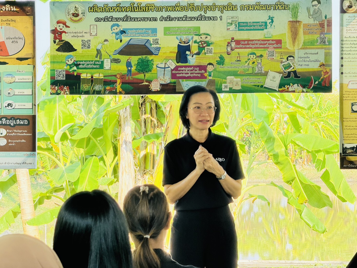 title - ส.ป.ก.นครนายก จัดกิจกรรมมอบโฉนดเพื่อการเกษตร