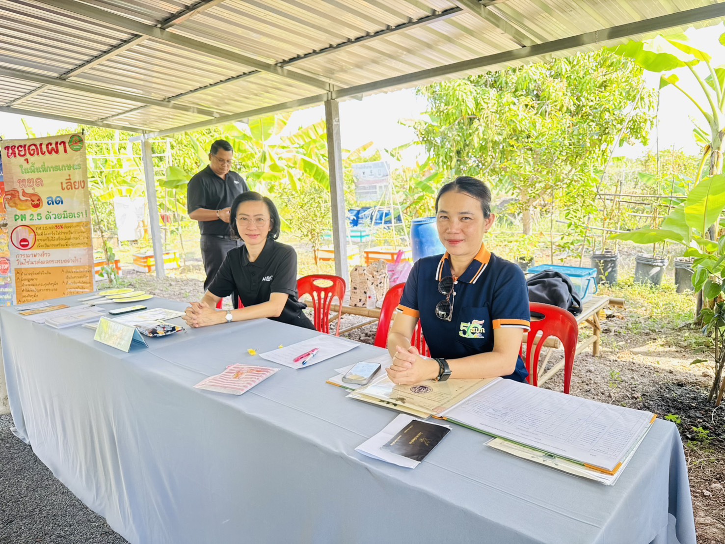 title - ส.ป.ก.นครนายก จัดกิจกรรมมอบโฉนดเพื่อการเกษตร