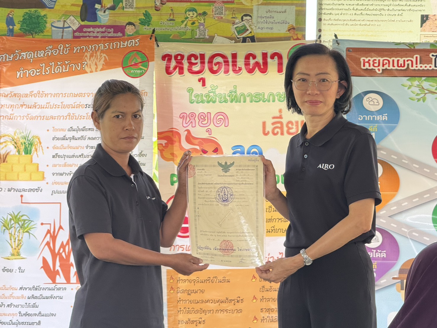 title - ส.ป.ก.นครนายก จัดกิจกรรมมอบโฉนดเพื่อการเกษตร