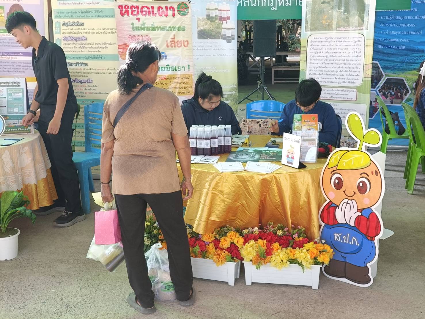 title - ส.ป.ก.นครนายก จัดกิจกรรมโครงการคลินิกเกษตรเคลื่อนที่ ในพระราชานุเคราะห์ 