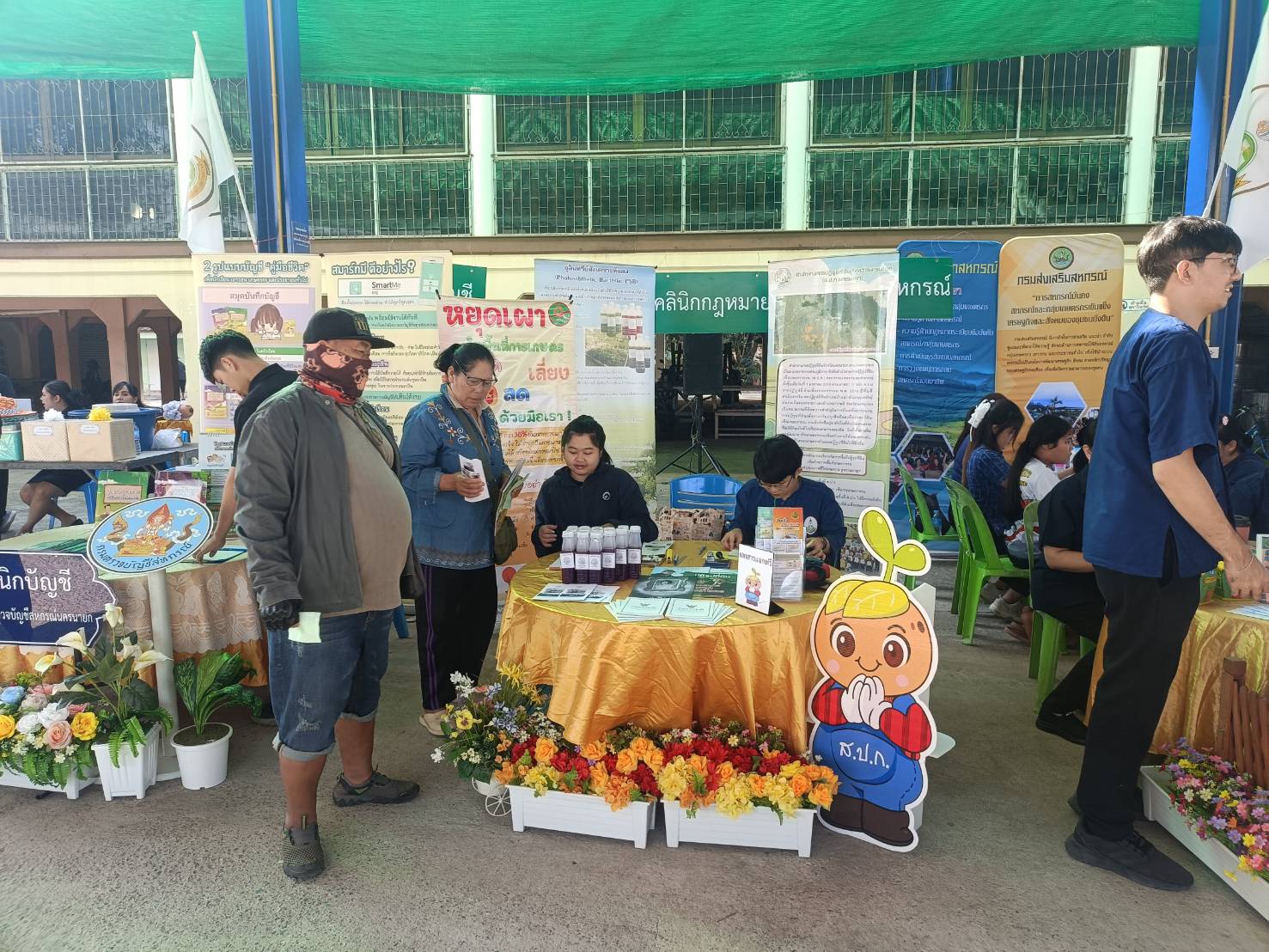 title - ส.ป.ก.นครนายก จัดกิจกรรมโครงการคลินิกเกษตรเคลื่อนที่ ในพระราชานุเคราะห์ 