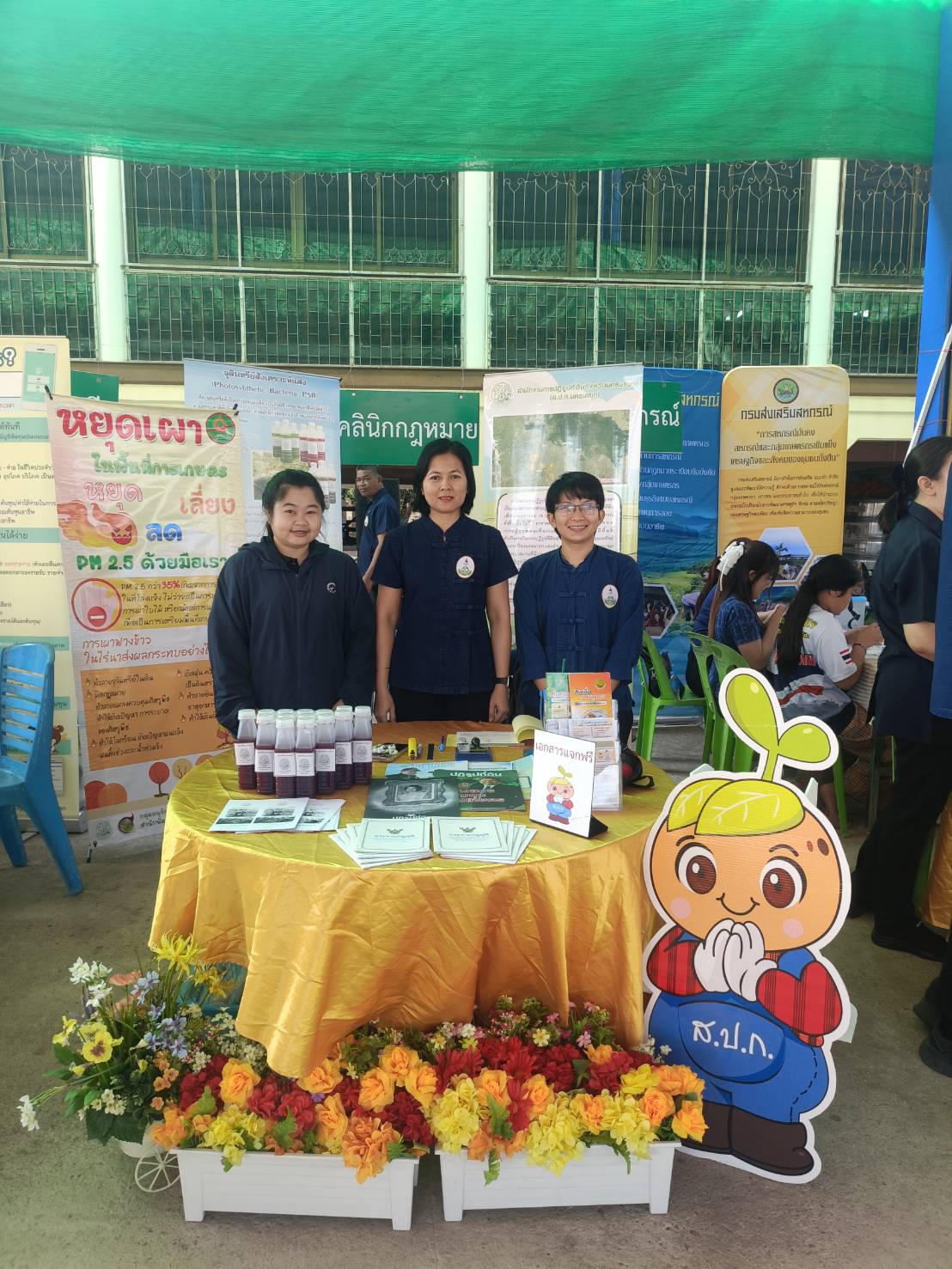 title - ส.ป.ก.นครนายก จัดกิจกรรมโครงการคลินิกเกษตรเคลื่อนที่ ในพระราชานุเคราะห์ 