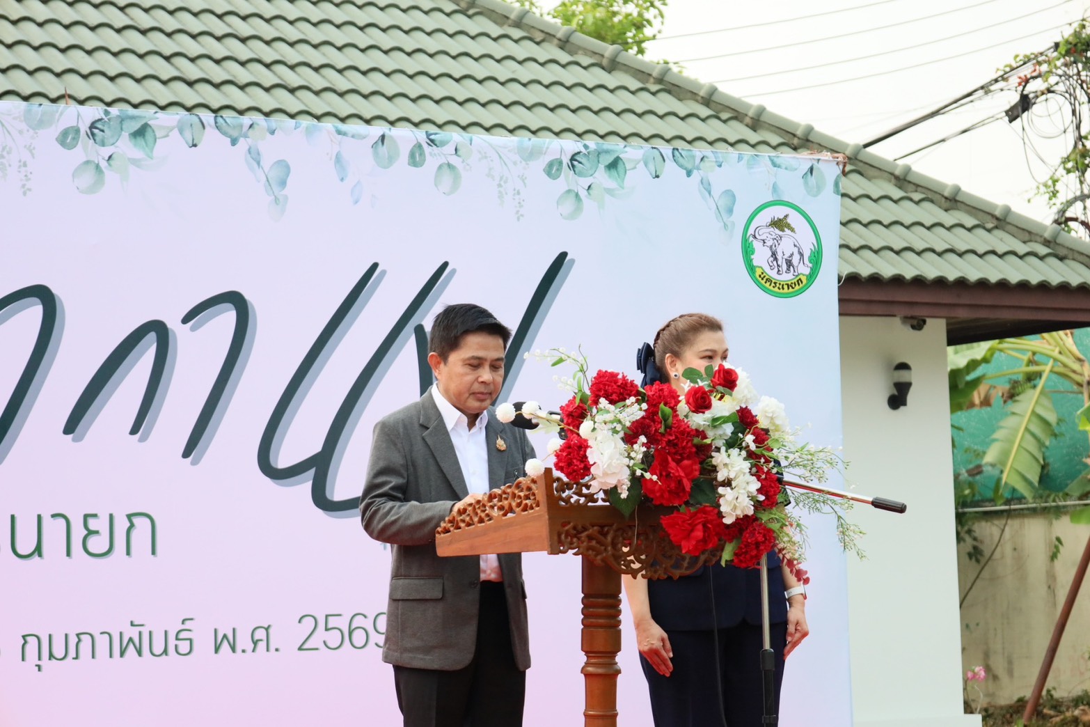 title - ส.ป.ก.นครนายก เข้าร่วมกิจกรรม สภากาแฟและร่วมกิจกรรมวันรวมน้ำใจสู่กาชาดจังหวัดนครนายก  