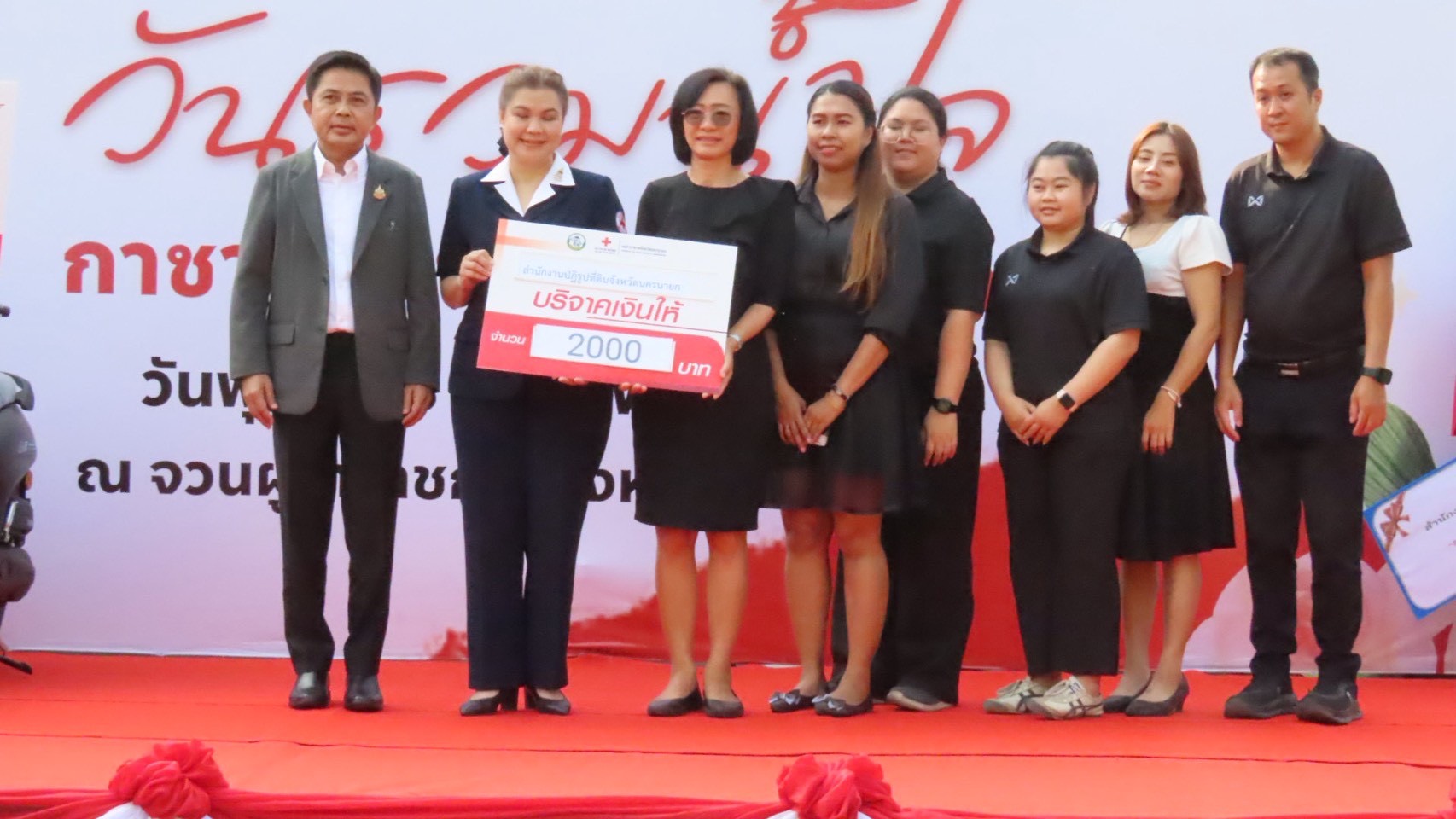 title - ส.ป.ก.นครนายก เข้าร่วมกิจกรรม สภากาแฟและร่วมกิจกรรมวันรวมน้ำใจสู่กาชาดจังหวัดนครนายก  