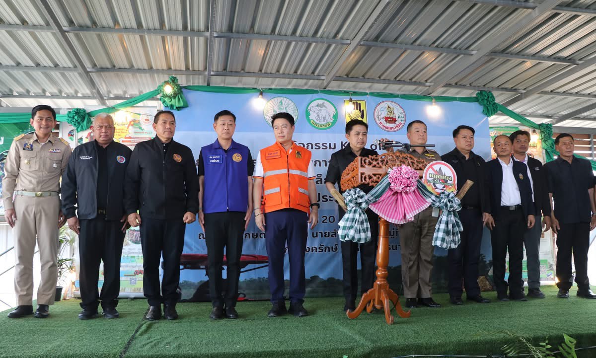 title - ส.ป.ก.นครนายก ร่วมกิจกรรม Kick Offโครงการเพิ่มประสิทธิภาพการบริหารจัดการ ปัญหา หมอกควัน 