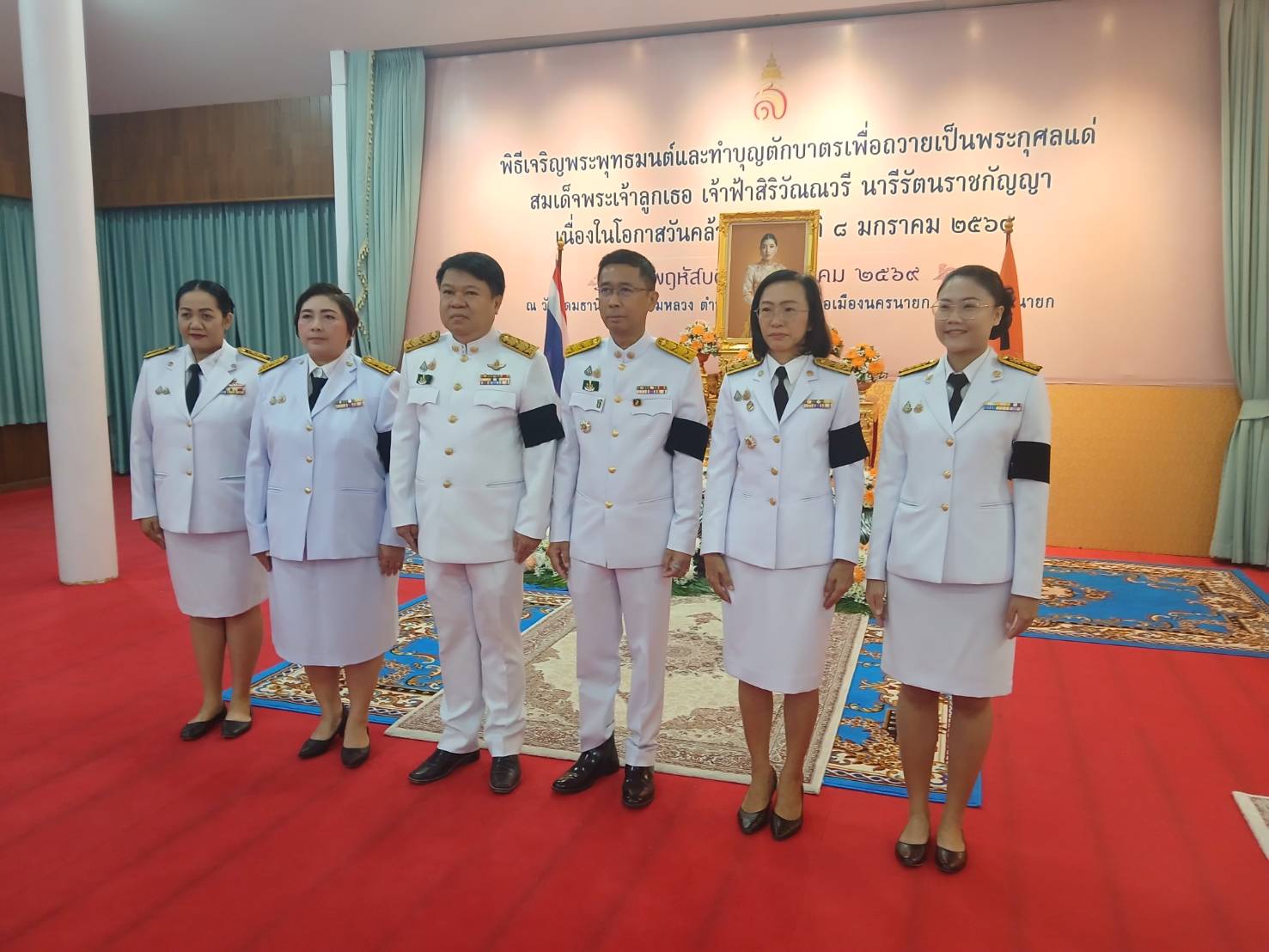 title - ส.ป.ก.นครนายก ร่วมพิธีเจริญพระพุทธมนต์และทำบุญตักบาตร