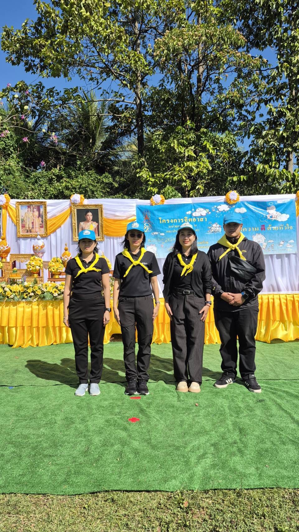 title -  ส.ป.ก.นครนายก ร่วมกิจกรรมจิตอาสาพัฒนา