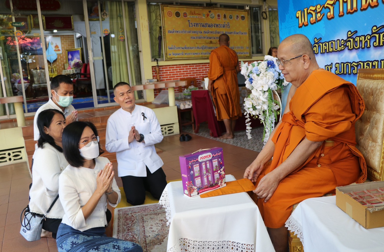 title - ส.ป.ก.นครนายกร่วมพิธีถวายมุทิตาจิตอายุวัฒนมงคล 78 ปี 