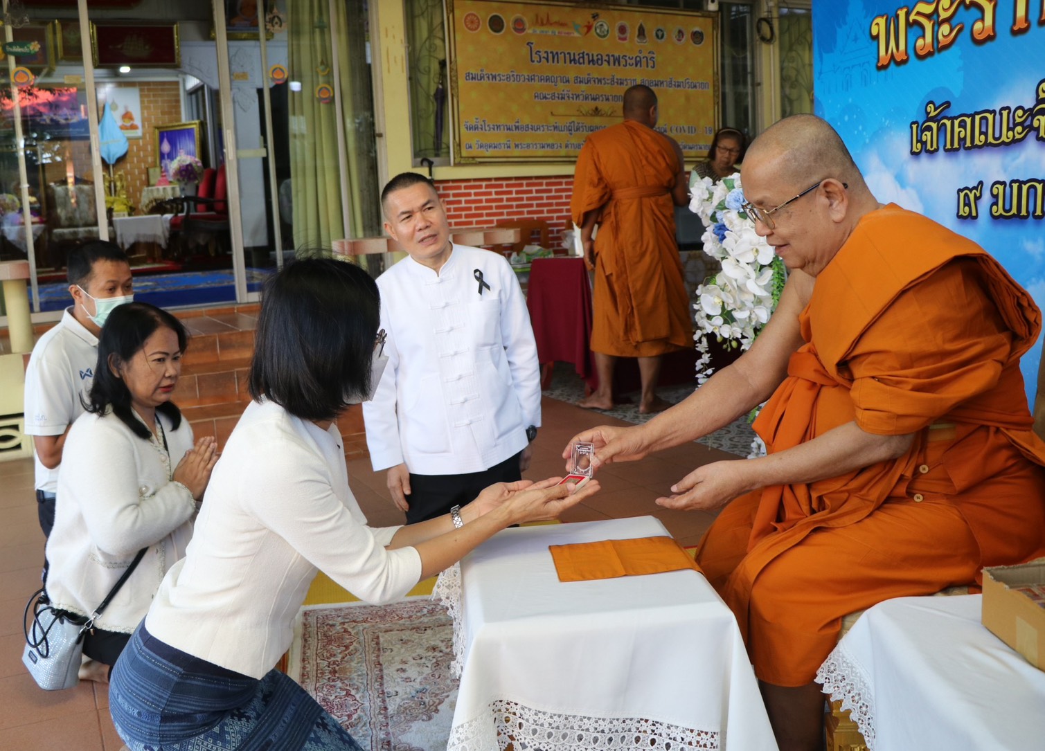 title - ส.ป.ก.นครนายกร่วมพิธีถวายมุทิตาจิตอายุวัฒนมงคล 78 ปี 