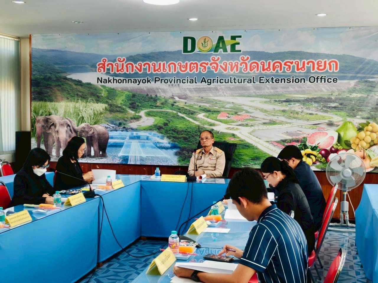 title - ส.ป.ก.นครนายก จัดการประชุมการคัดเลือกกรรมการผู้แทนเกษตรกรในคณะกรรมการปฏิรูปที่ดินจังหวัดนครนายก 