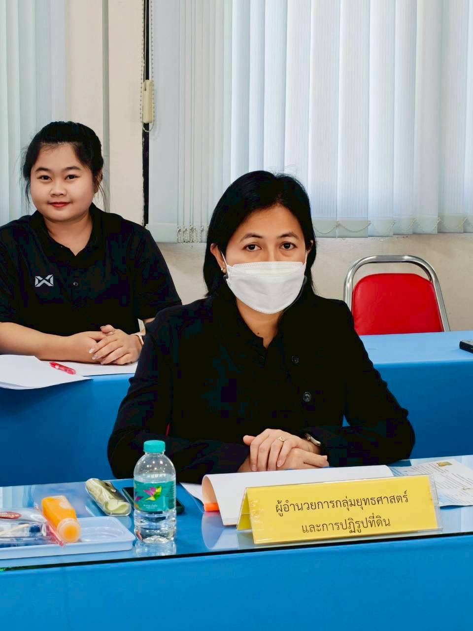 title - ส.ป.ก.นครนายก จัดการประชุมการคัดเลือกกรรมการผู้แทนเกษตรกรในคณะกรรมการปฏิรูปที่ดินจังหวัดนครนายก 