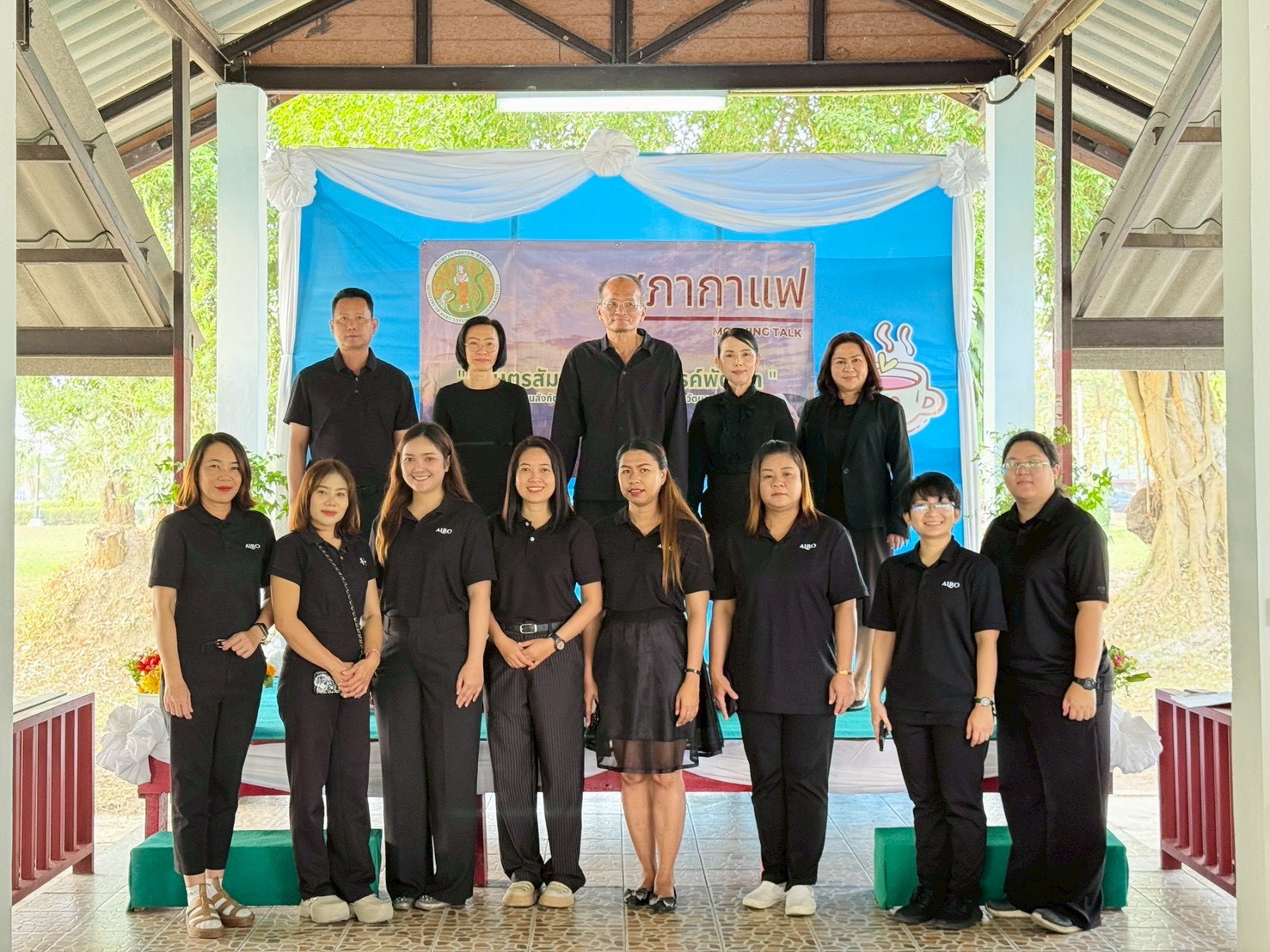 title - ส.ป.ก.นครนายก ร่วมจัดกิจกรรมสภากาแฟ เกษตรสัมพันธ์ สร้างสรรค์พัฒนา 