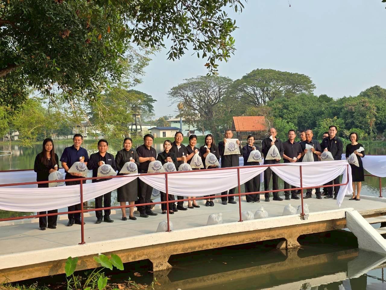 title - ส.ป.ก.นครนายก ร่วมจัดกิจกรรมสภากาแฟ เกษตรสัมพันธ์ สร้างสรรค์พัฒนา 