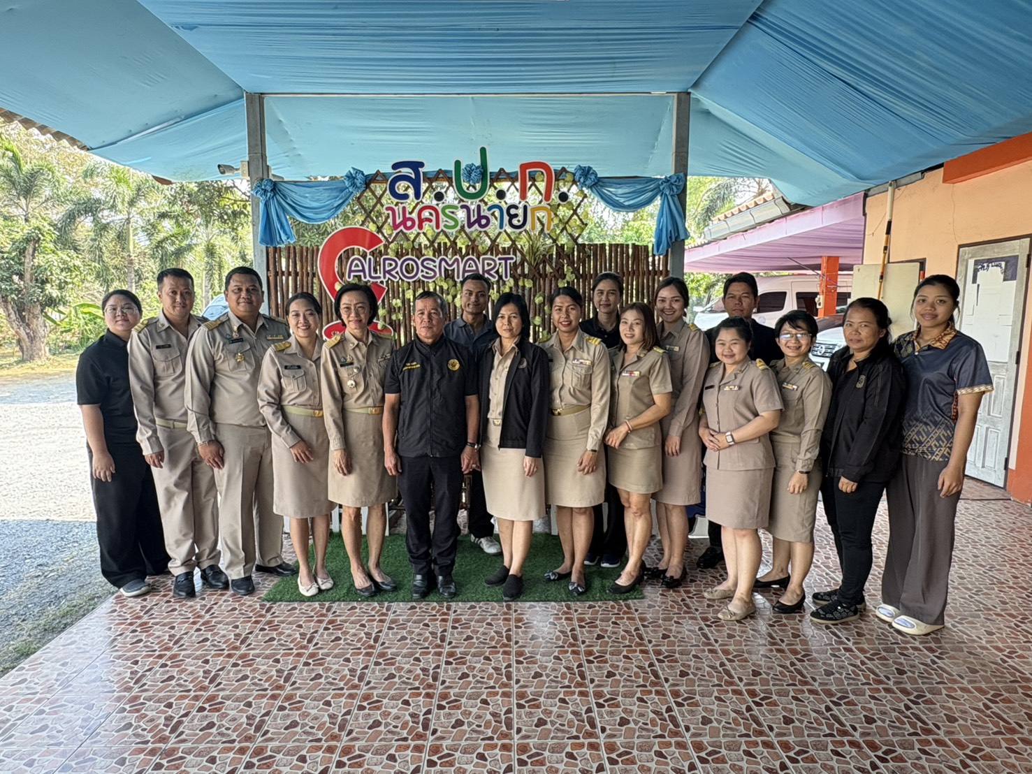 title -  ส.ป.ก.นครนายก ต้อนรับผู้ตรวจราชการกรม เขตตรวจราชการที่ 9 