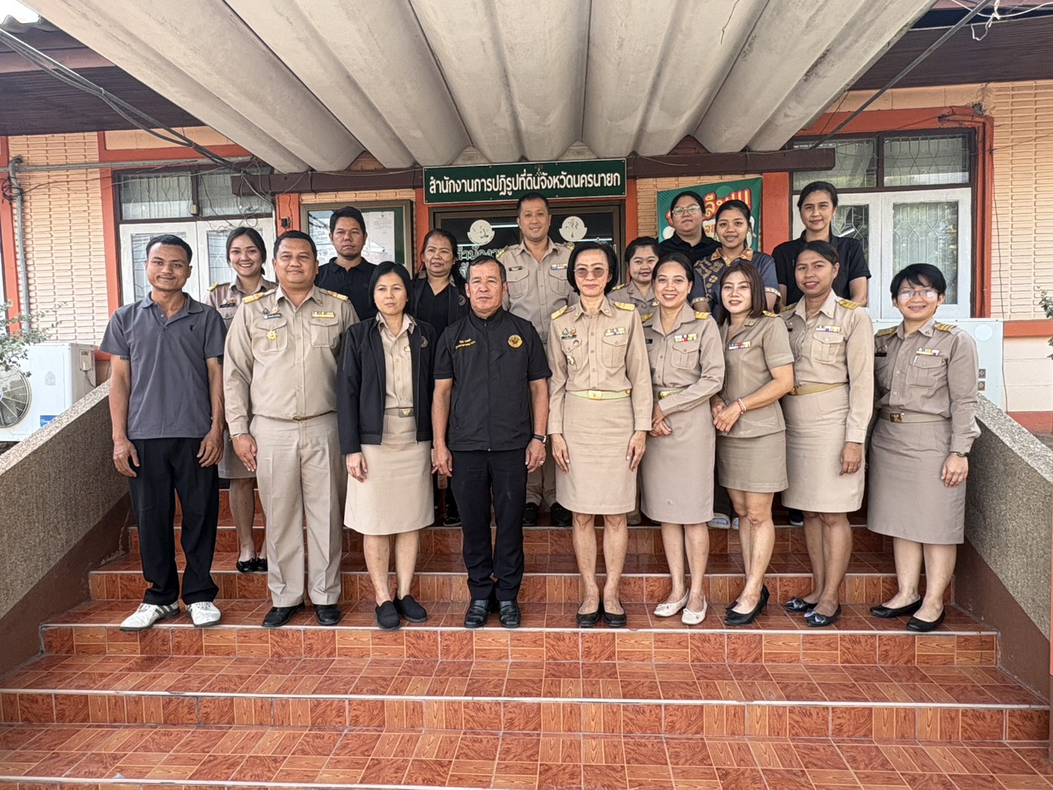 title -  ส.ป.ก.นครนายก ต้อนรับผู้ตรวจราชการกรม เขตตรวจราชการที่ 9 