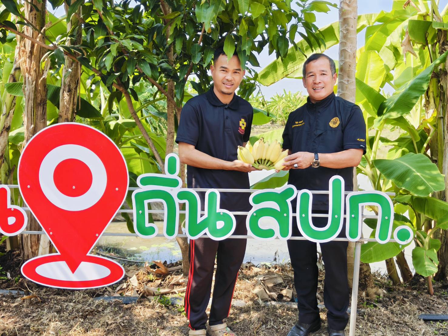 title -  ส.ป.ก.นครนายก ต้อนรับผู้ตรวจราชการกรม เขตตรวจราชการที่ 9 