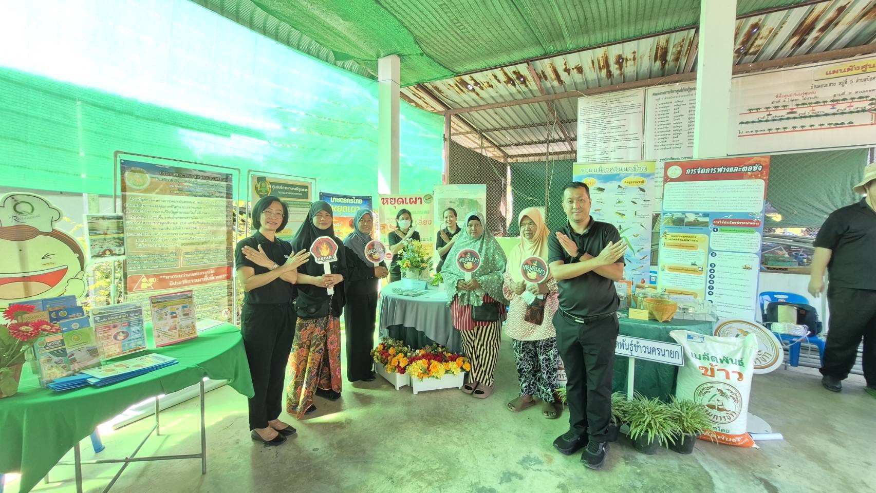 title - ส.ป.ก.นครนายก ร่วมจัดนิทรรศการงาน Green Gain Day