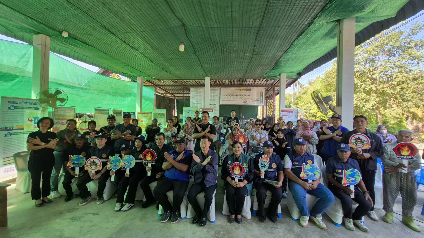 title - ส.ป.ก.นครนายก ร่วมจัดนิทรรศการงาน Green Gain Day