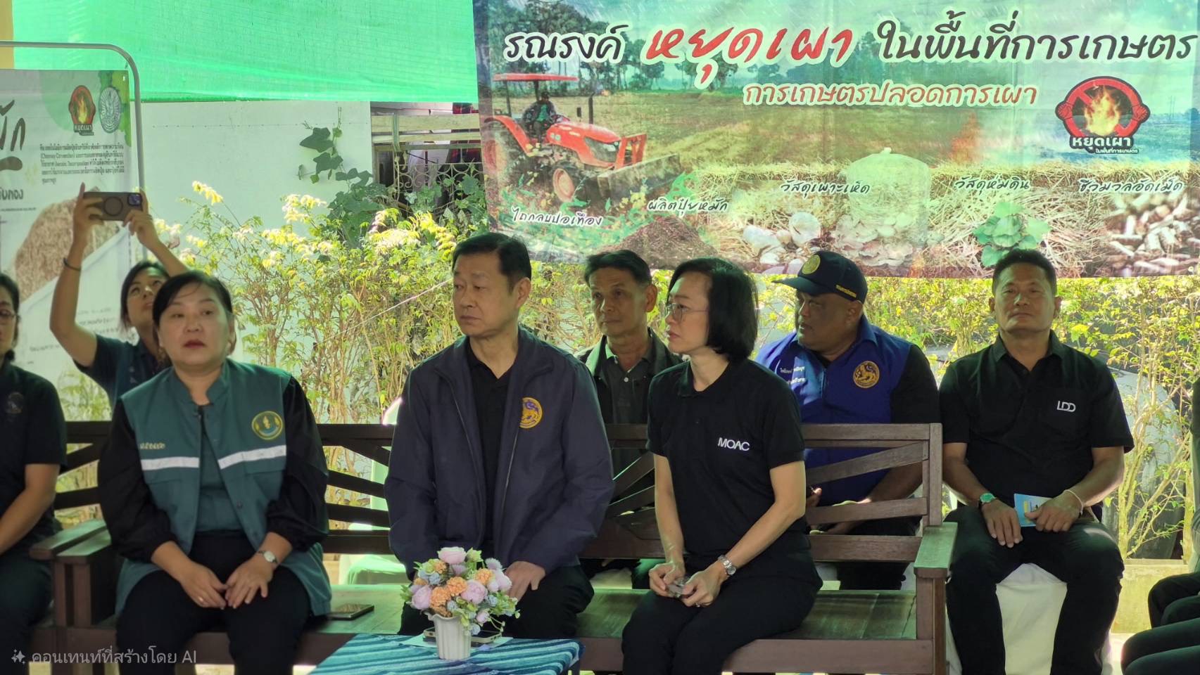 title - ส.ป.ก.นครนายก ร่วมจัดนิทรรศการงาน Green Gain Day