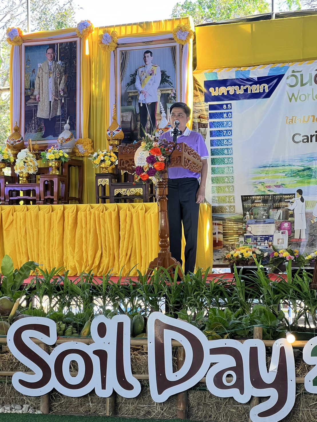 กิจกรรมวันดินโลก (World Soil Day) จังหวัดนครนายก 