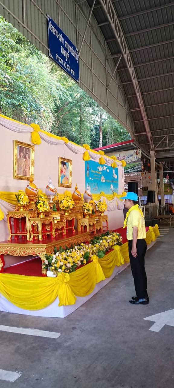 กิจกรรมจิตอาสาพัฒนาฯ 
