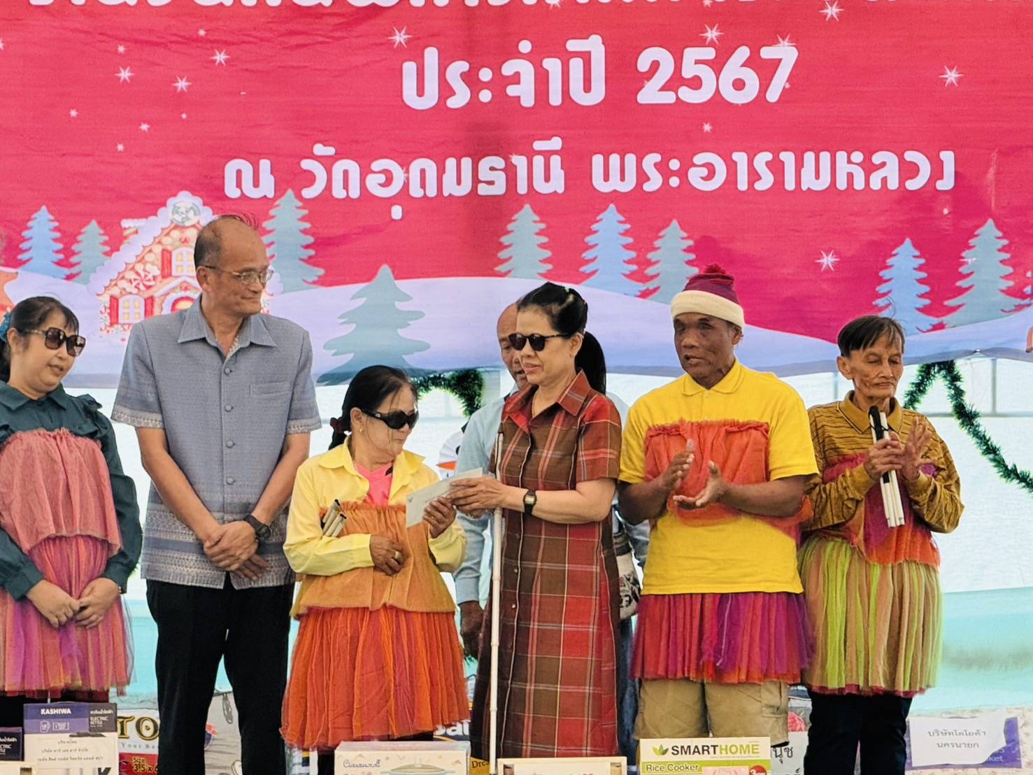title - ส.ป.ก.นครนายก ร่วมเป็นเกียรติในพิธีเปิดงานวันคนพิการสากล จังหวัดนครนายก ประจำปี 2567 