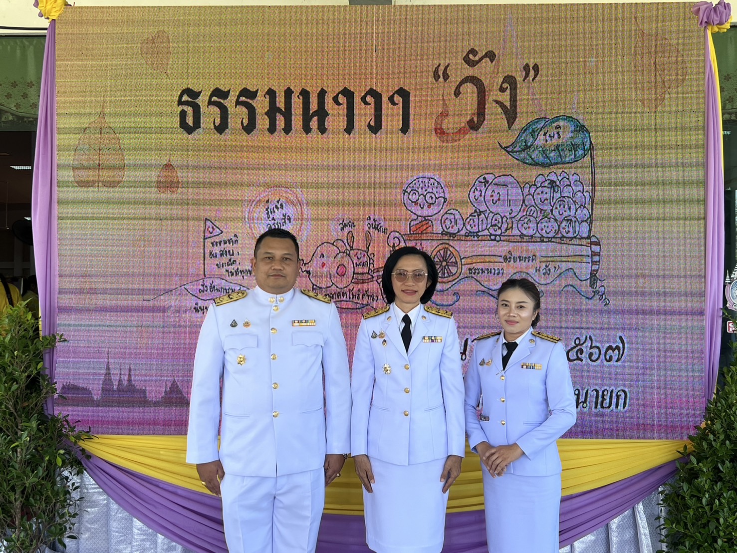 title -  ส.ป.ก.นครนายก ร่วมโครงการเผยแพร่พระรัตนตรัย เจริญอรัยมรรค สัมมาทิฎฐิ ระลึกถึงพระรัตนตรัย ว่าเป็นที่พึ่ง เพื่อเฉลิมพระเกียรติแด่พระบาทสมเด็จพระเจ้าอยู่หัว 