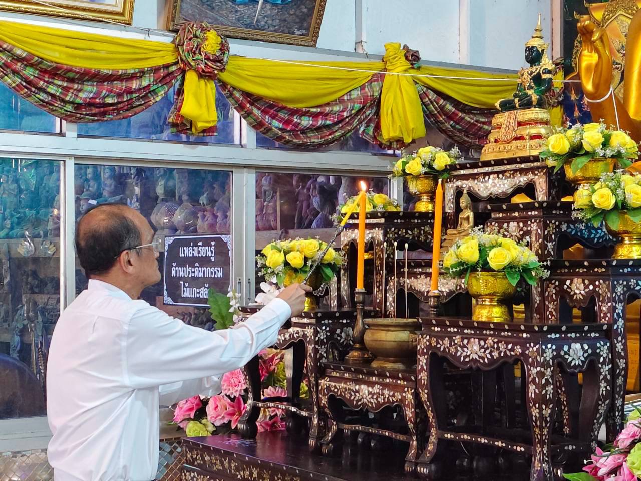 ส.ป.ก.นครนายก ร่วมโครงการเข้าวัดปฏิบัติธรรมวันธรรมสวนะ