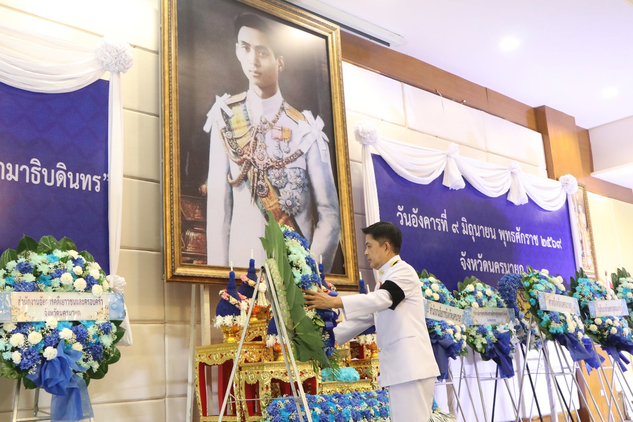 title - ส.ป.ก.นครนายก เข้าร่วมงานรัฐพิธีวันที่ระลึกคล้ายวันสวรรคต พระบาทสมเด็จพระปรเมนทรมหาอานันทมหิดล พระอัฐมรามาธิบดินทร