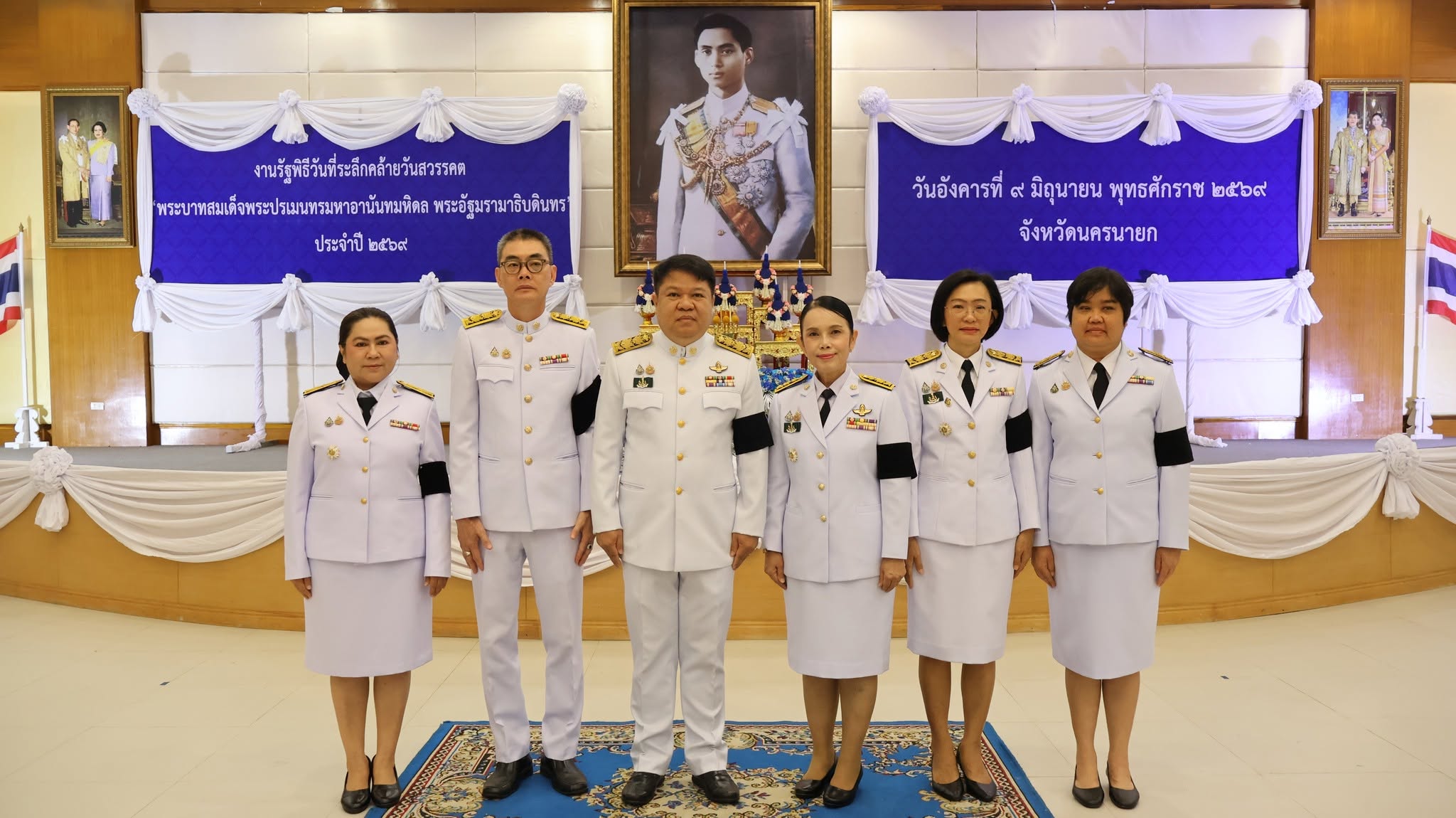 title - ส.ป.ก.นครนายก เข้าร่วมงานรัฐพิธีวันที่ระลึกคล้ายวันสวรรคต พระบาทสมเด็จพระปรเมนทรมหาอานันทมหิดล พระอัฐมรามาธิบดินทร