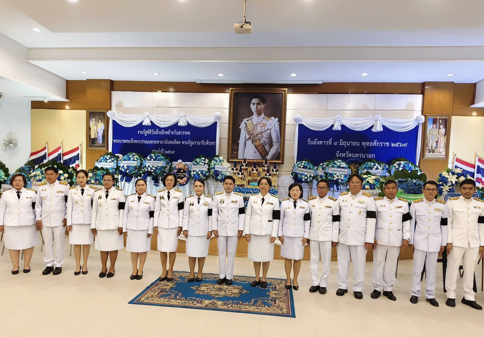 title - ส.ป.ก.นครนายก เข้าร่วมงานรัฐพิธีวันที่ระลึกคล้ายวันสวรรคต พระบาทสมเด็จพระปรเมนทรมหาอานันทมหิดล พระอัฐมรามาธิบดินทร