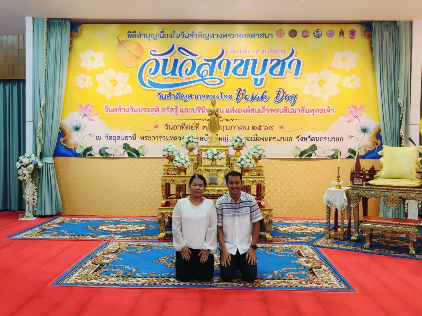 title - ส.ป.ก.นครนายก ร่วมกิจกรรมส่งเสริมการเผยแผ่พระพุทธศาสนา 