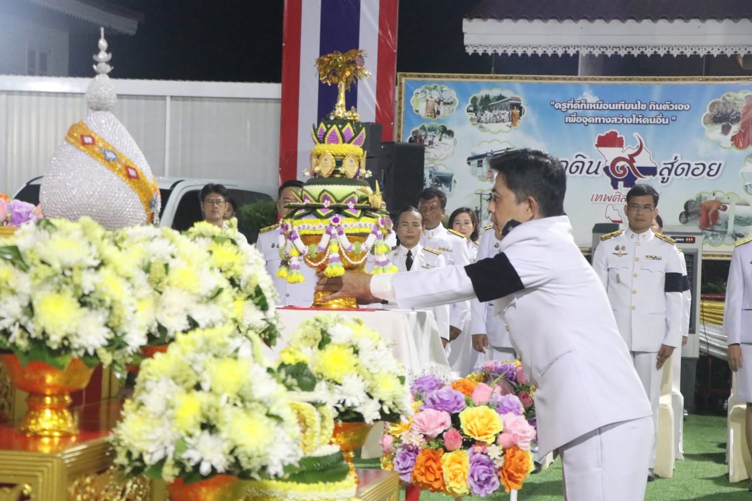 title - ส.ป.ก.นครนายก ร่วมพิธีเชิญพุ่มดอกบัวประดิษฐ์ไปถวายสักการะพระศรีมหาโพธิทศมราชบพิตร 