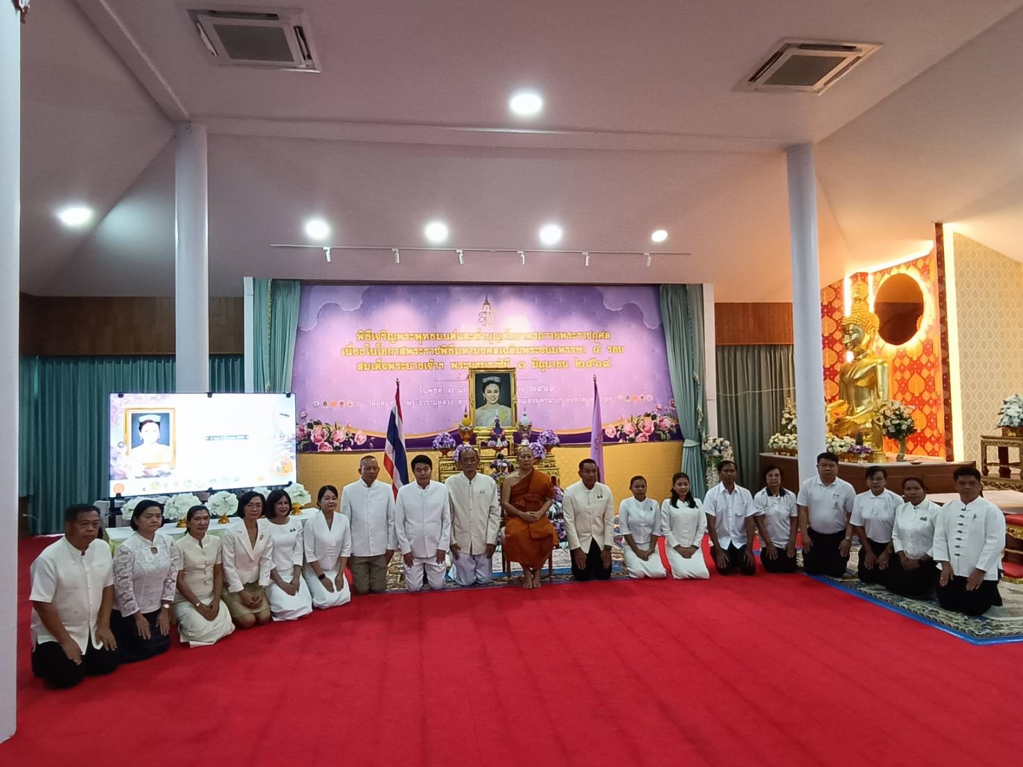 title - ส.ป.ก.นครนายก เข้าร่วมกิจกรรมพิธีเจริญพระพุทธมนต์ เจริญจิตตภาวนา และจัดกิจกรรมรวมพลังสร้างสัปปายะสู่วัดด้วยวิถี 5ส