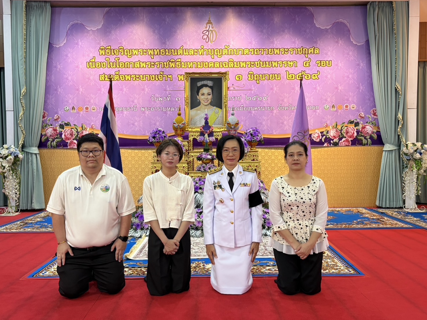 title - ส.ป.ก.นครนายก เข้าร่วมพิธีเจริญพระพุทธมนต์ และทำบุญตักบาตร พร้อมปล่อยพันธุ์สัตว์น้ำเฉลิมพระเกียรติฯ 
