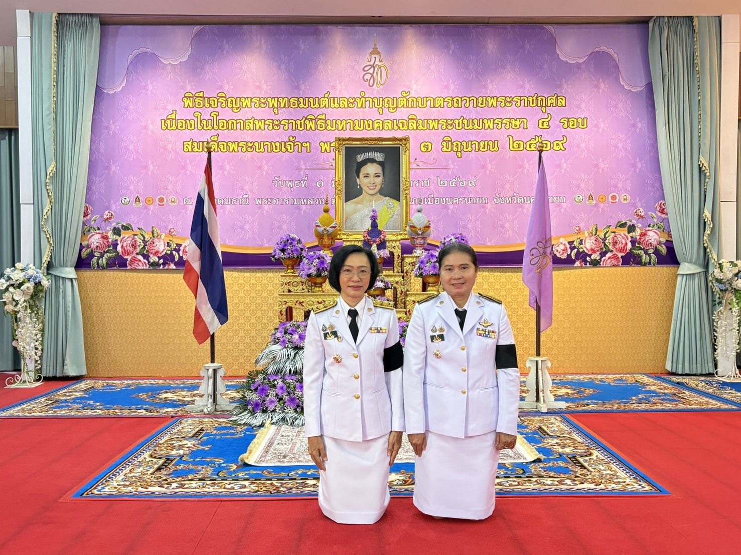 title - ส.ป.ก.นครนายก เข้าร่วมพิธีเจริญพระพุทธมนต์ และทำบุญตักบาตร พร้อมปล่อยพันธุ์สัตว์น้ำเฉลิมพระเกียรติฯ 