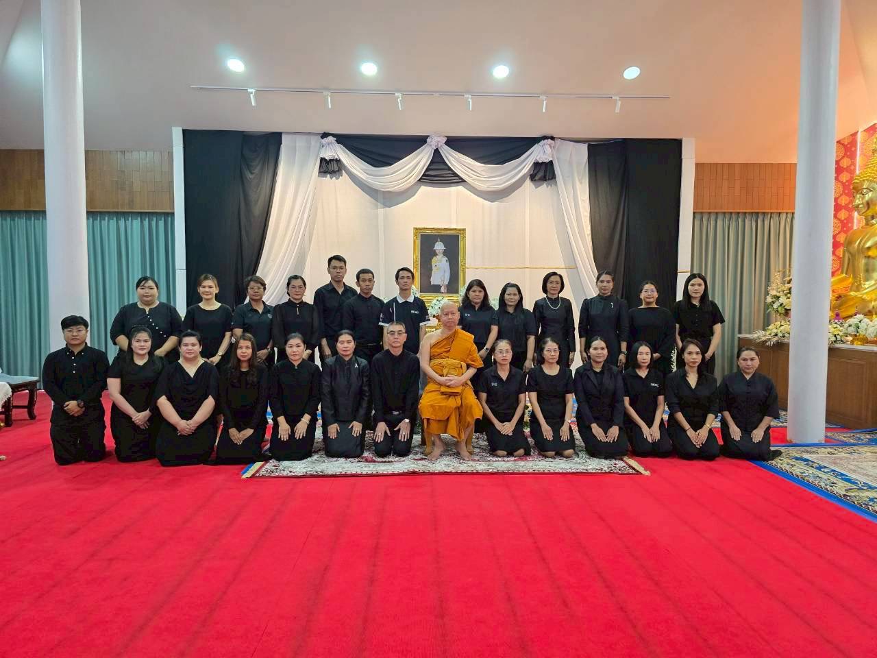 title - ส.ป.ก.นครนายก เข้าร่วมพิธีบำเพ็ญกุศลสวดพระอภิธรรม 
