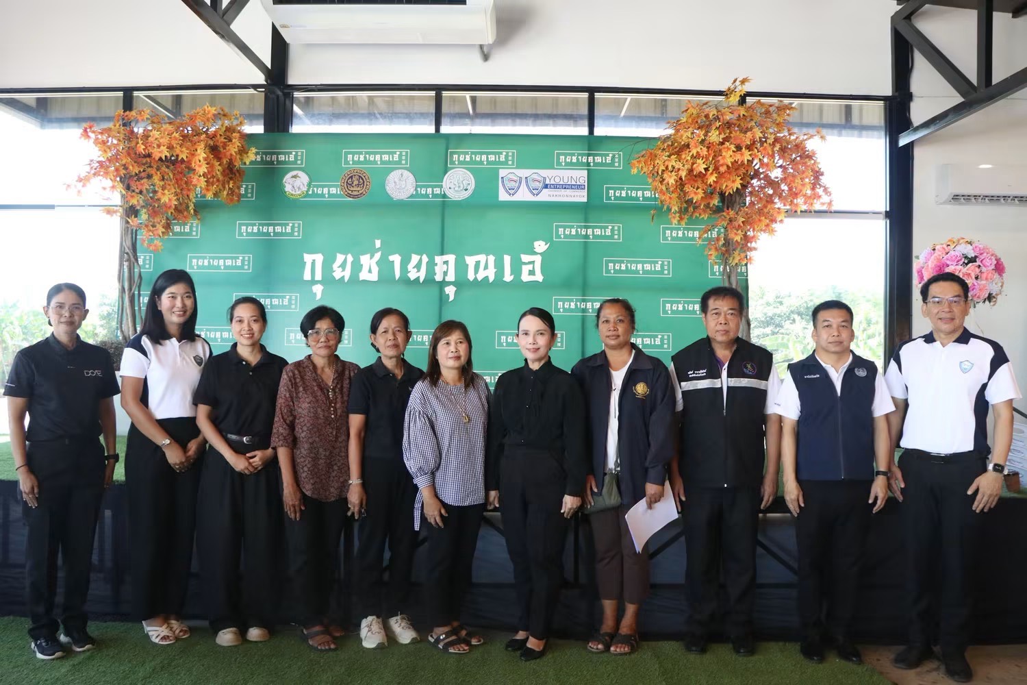 title - ส.ป.ก.นครนายก ร่วมพิธีลงนามบันทึกข้อตกลงความร่วมมือ (MOU) เพื่อส่งเสริมการผลิตกุยช่ายบ้านนา