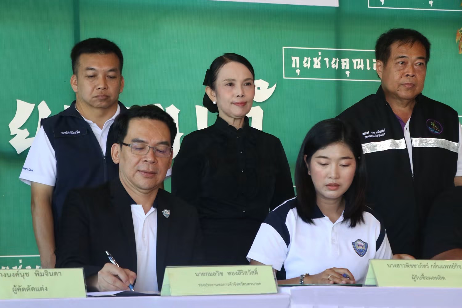 ส.ป.ก.นครนายก ร่วมพิธีลงนามบันทึกข้อตกลงความร่วมมือ (MOU) เพื่อส่งเสริมการผลิตกุยช่ายบ้านนา