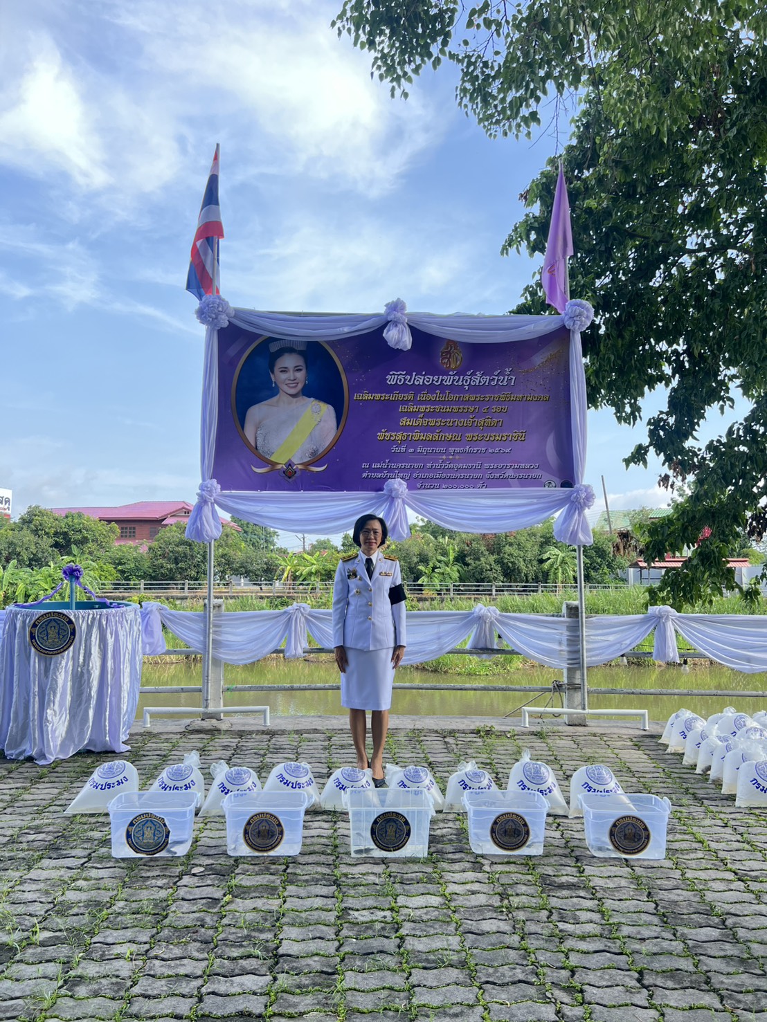 title - ส.ป.ก.นครนายก เข้าร่วมพิธีเจริญพระพุทธมนต์ และทำบุญตักบาตร พร้อมปล่อยพันธุ์สัตว์น้ำเฉลิมพระเกียรติฯ 