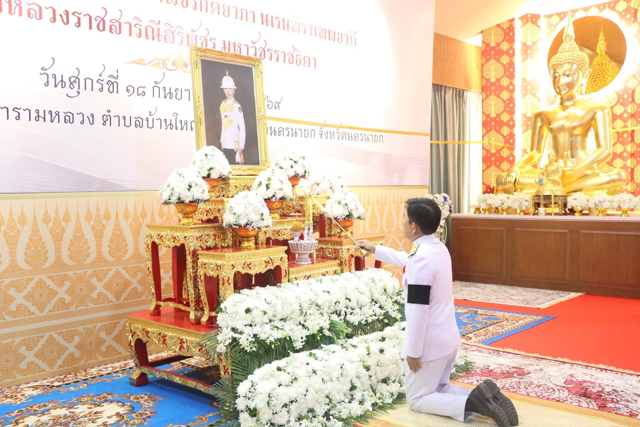 title - ส.ป.ก.นครนายก ร่วมพิธีบำเพ็ญกุศลและทำบุญตักบาตร ในวาระครบ 100 วัน (สตมวาร)